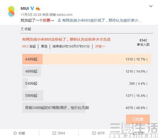 QQ截图20161108144350 (2).jpg